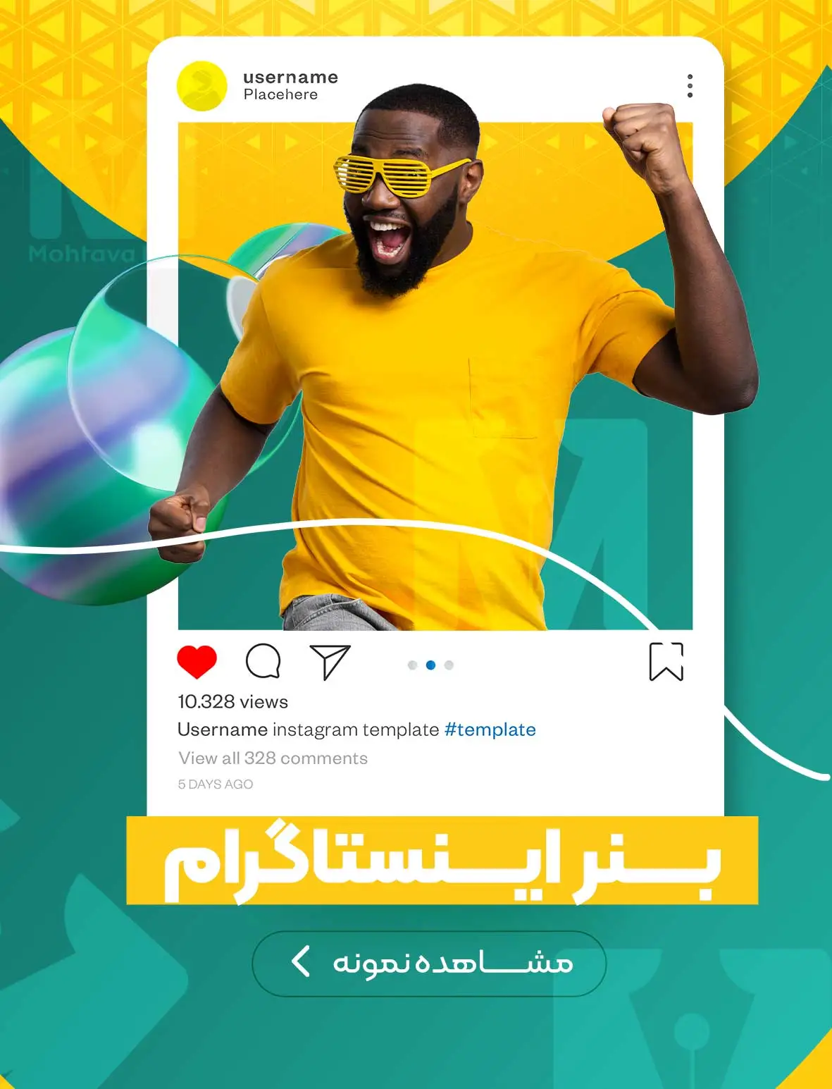 بنر-اینستا
