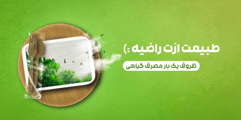 بنر تبلیغاتی کسب و کار
