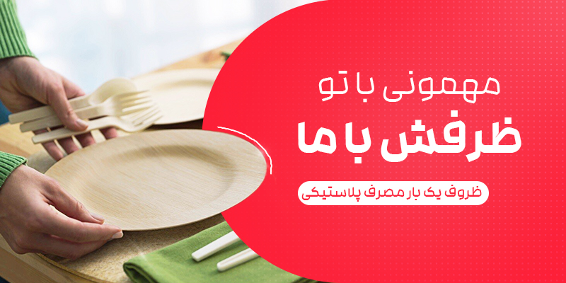 بنر تبلیغاتی کسب و کار