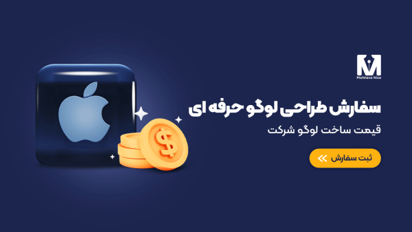 صفحه ثبت سفارش: کد 30 - تصویر 1